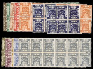 Palestine #4-14 Cat$863.40+, 1918 1m-20p, complete set in blocks of 12 (excep...