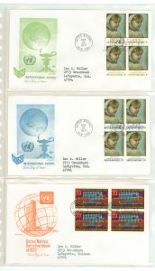 United Nations 224-25/226 1971 Int School, FDCs, artmaster cachets; 3 different blocks of 4 FDCs, typed addresses