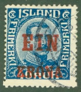 ICELAND 150 USED RL 4074 CV $35.00 BIN $11.50