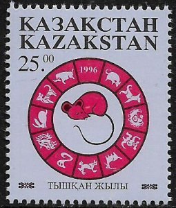 Kazakhstan #141 Mint Never Hinged Stamp - New Year of the Rat