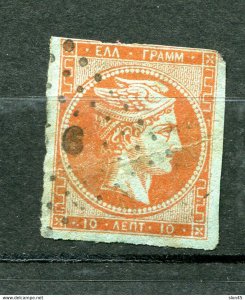 Greece 1861 w figure Sc 19 Used 11435