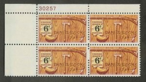 1357 MNH Plate block