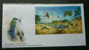 Taiwan Conservation Of Birds 2003 Blue Tailed Bee Eater Dragonfly Insect (FDC)