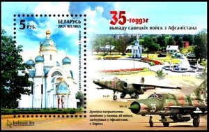 BELARUS 2024-04 Soviet Army Withdrawal from Afghanistan -35. Souvenir sheet, MNH