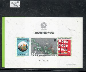 JAPAN    MINI SHEET    WITH FOLDER   SC 1025A    MNH         P1112H