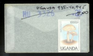 UGANDA Sc#945 Complete Mint Never Hinged Single