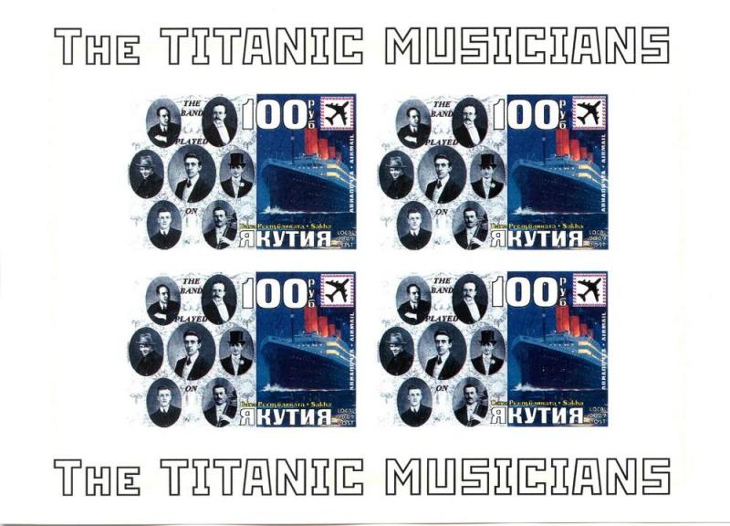 RUSSIA LOCAL SHEET IMPERF TITANIC MUSICIANS