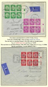 ISRAEL BOOKLET PANES ON COVERS (24-03 #197)