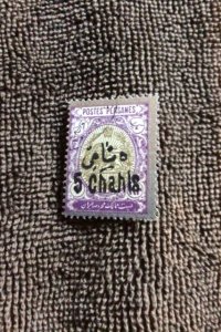 iran.1915-scott.541-used