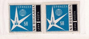 BULGARIA # 1029-1029a VF-MNH/MLH IMPERF AND REGULAR CAT VALUE $108