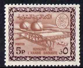 Saudi Arabia 1967-74 Gas Oil Plant 5p (wmk inverted) unmo...