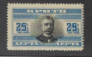 Crete SC#83 Mint Fine NG SCV$37.50...Worth a Close Look!