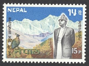 Nepal Sc# 212 MH 1968 King Mahendra