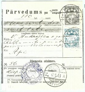 68996 - LATVIA - POSTAL HISTORY - MONEY ORDER: Krimulda 1931-