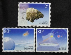 PR China 2003-10 The Meteorite Shower over Jilin  (2003) MNH