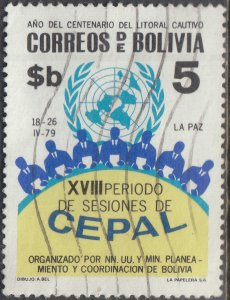 Bolivia    #648  Used