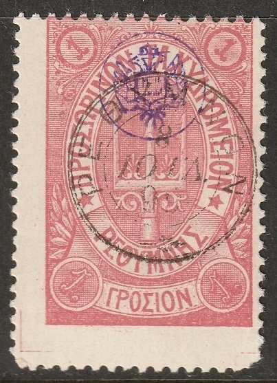 Crete 1899 Sc 40 Russian office used CTO