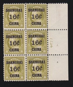 US K8 16c (8c) Shanghai Overprint Mint Plt #7734 Blk of 6 VF OG 1LH 5NH SCV$625