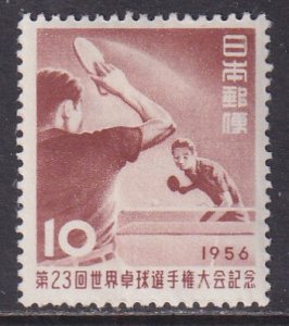 Japan (1956) #618 MH
