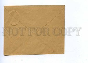 196222 INDIA TRAVANCORE Vintage stamped cover