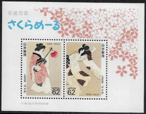 Japan #1828b MNH Souvenir Sheet - Women Paintings - Philately Week
