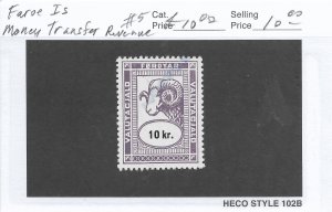 Faroe Island: Money Order Revenue Tax Stamp, Barefoot #5, used (55195)