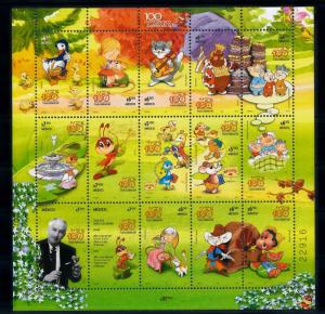 [39448] Mexico 2007 Animals Children songs Duck Pig Cat Mouse MNH Sheet