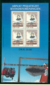 GREENLAND B23a MNH S/S CV $10.00 BIN $6.00