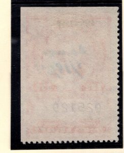 U.S. - R555 -   EXTRA FINE - Used