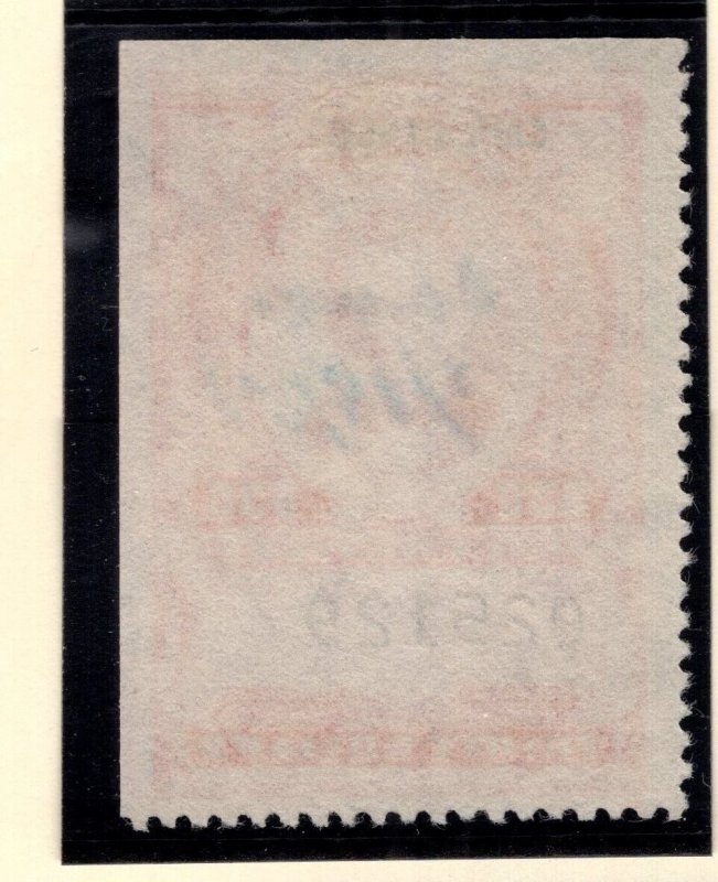 U.S. - R555 -   EXTRA FINE - Used