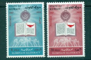 Kuwait 1967 Literacy campaign MLH lot73804