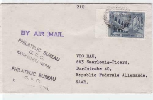 Philatelic bureau G.P.O Kathmandu Nepal   stamps cover R20413