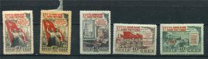 Russia /USSR 1952 Stalin Constitution MH+1 Stamp w Yellow gum Sc 1624-7 r1289s