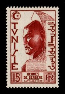 Tunisia #210 Mint