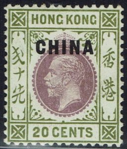 HONG KONG PO CHINA 1922 KGV 20/- WMK MULTI SCRIPT CA