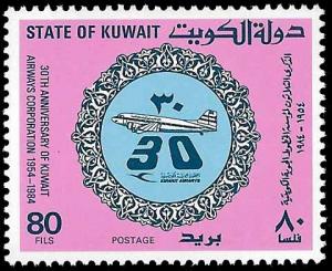 Kuwait SC 947 - 30th Anniv Kuwait Airways Corp - MNH - 1984