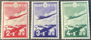 JAPAN # B1-B3--MINT/HINGED---COMPLETE SET---SEMI-POSTAL---1937