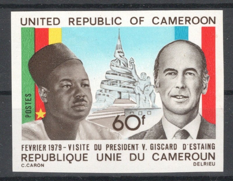 Cameroon 1978 Visit of Pres. Valery Giscard D’Estainge imperforated. VF and Rare