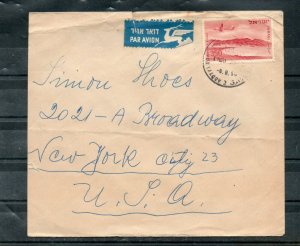 Israel Scott #C13 Landscape Airmail On Cover to USA!!