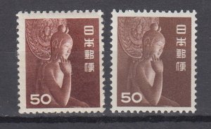 J44039 JL Stamps 2 japan mh #558