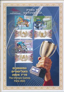 ISRAEL 2024 THE OLYMPIC GAMES IN PARIS S/LEAF