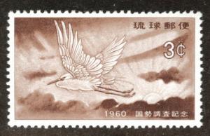 RYUKYU (Okinawa) Scott 74 MH* 1960 stamp 