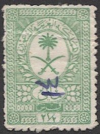 SAUDI ARABIA  1937 2 1/2g scarce Fiscal Revenue Tax stamp, Used