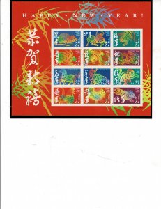 Lunar New Year Double Sided 37c US Postage Sheet $8.88 Face #3895 VF MNH