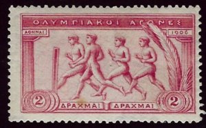 Greece SC#195 Mint F-VF SCV$95.00...Take a bargain!!