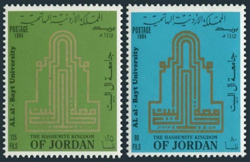 Jordan 1520-1521, 1521a, MNH. Mi 1559-1560, Bl.77. Al aL-Bayt University, 1995.