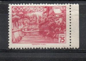 Greece 443 MNH