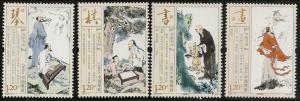 China 2013-15 Lyre-Playing Chess Calligraphy Painting stamp set MNH