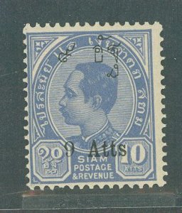 Thailand #112 Mint (NH)