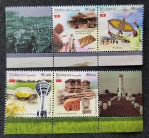 Malaysia Tourist Kedah Kelantan 2016 Tower Museum Lighthouse Boat (stamp) MNH